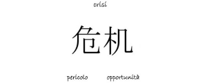 Crisi